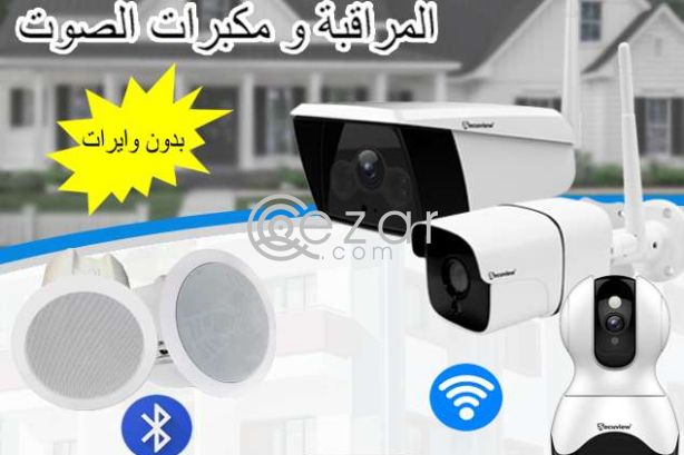 الحل المثالي لكاميراث المراقبة ومبكرات الصوت بدون photo 1