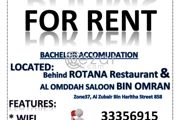 Rooms for Rent - صورة %index%