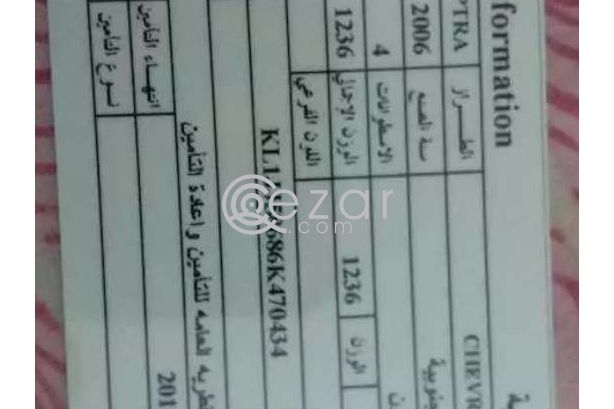 car for sale photo 5