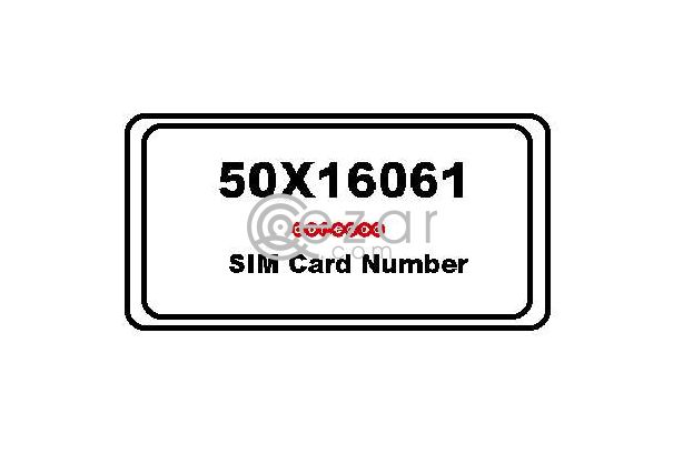 Oreedoo Special number photo 1