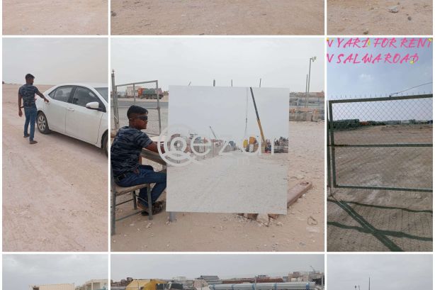 Approved open storage land (salwa road ) - صورة %index%