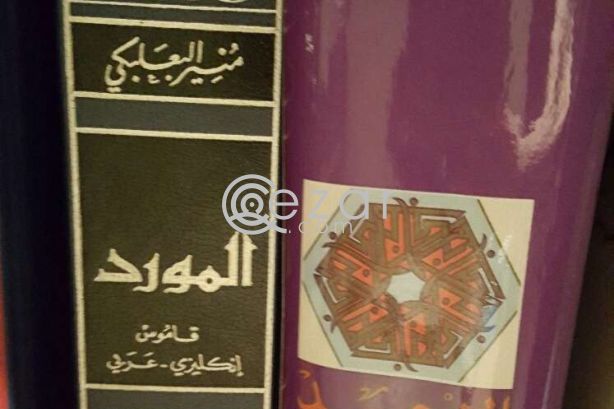 كتب دينية للبيع photo 1
