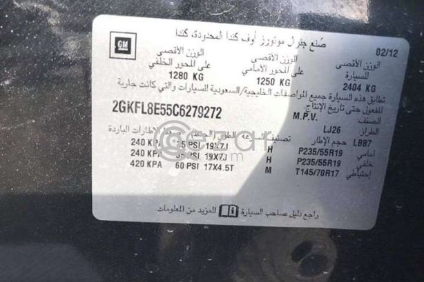 GMC Terrain V6 Leather photo 4