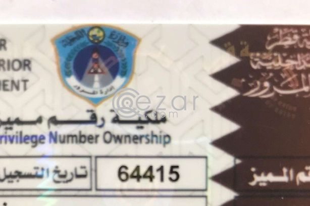 5 DIGITS METRASH2 photo 2