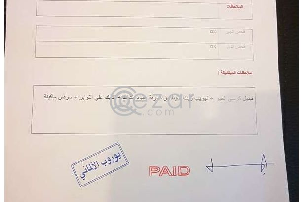 Suzuki Grand Vitara 2012 photo 6