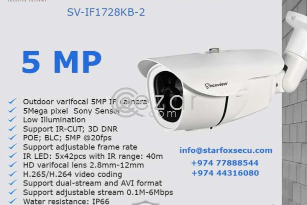 5 MP IP CCTV CAMERA photo 1