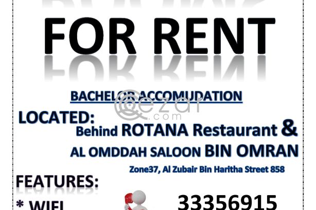 Rooms for Rent - صورة %index%