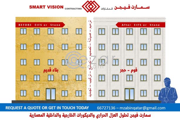 EIFS foam decor QATAR أعمال الفوم والحجر في قطر photo 3