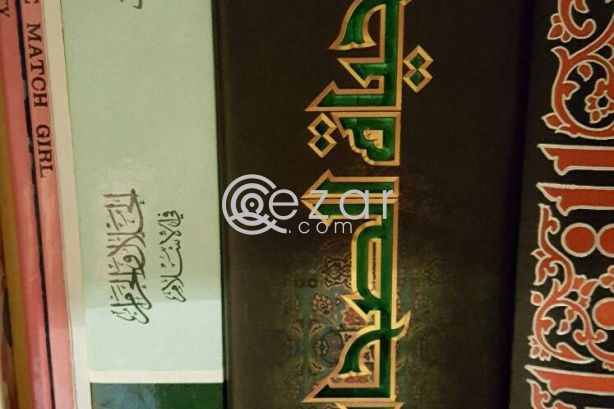 كتب دينية للبيع photo 3