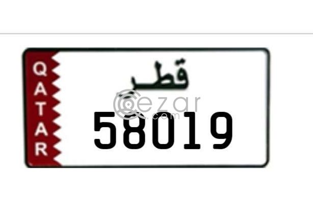 رقم مميز للبيع - Car number for sale photo 1