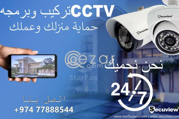 تركيب وبرمجه  كاميرات المراقبه photo 1