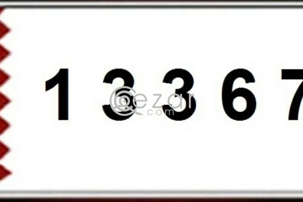 Car special plate number 13367 - صورة 1