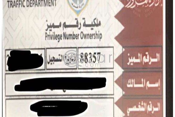 5 Digits number - صورة 2