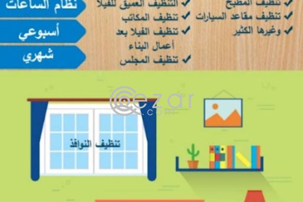 Best Cleaning Service photo 5