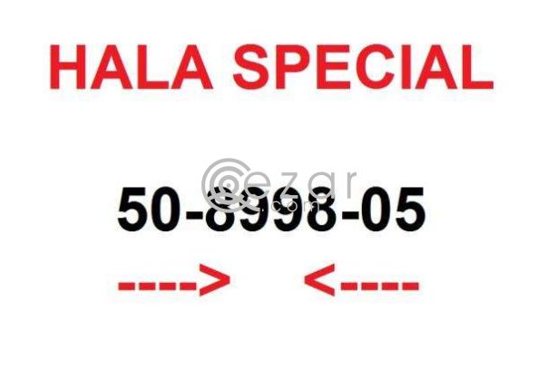 Hala Special Number photo 1