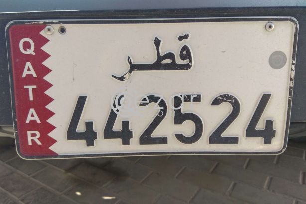 PLATE NUMBER - SAME MOBILE NUMBER photo 1